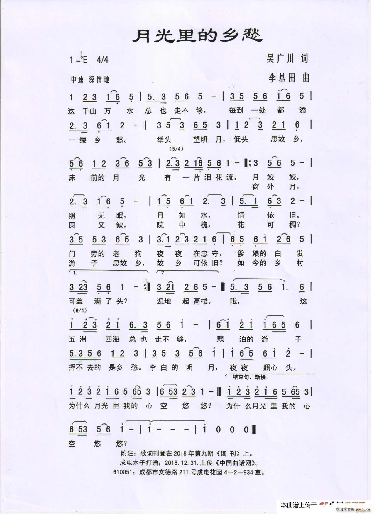 �¹�����l��(���ָ��V)1