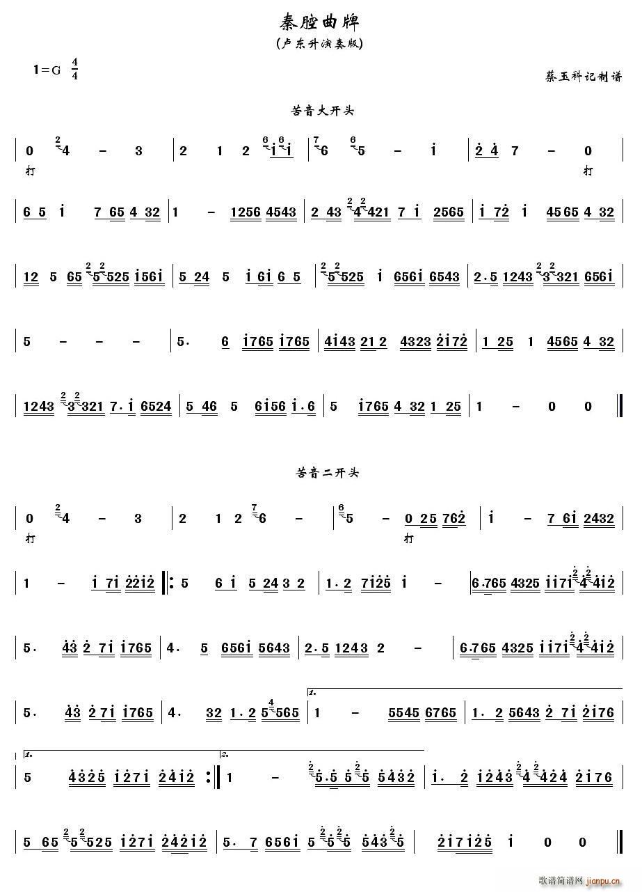 ��ǻ���� �������_(k��i)�^ �������_(k��i)�^(ʮ�ּ�����)1