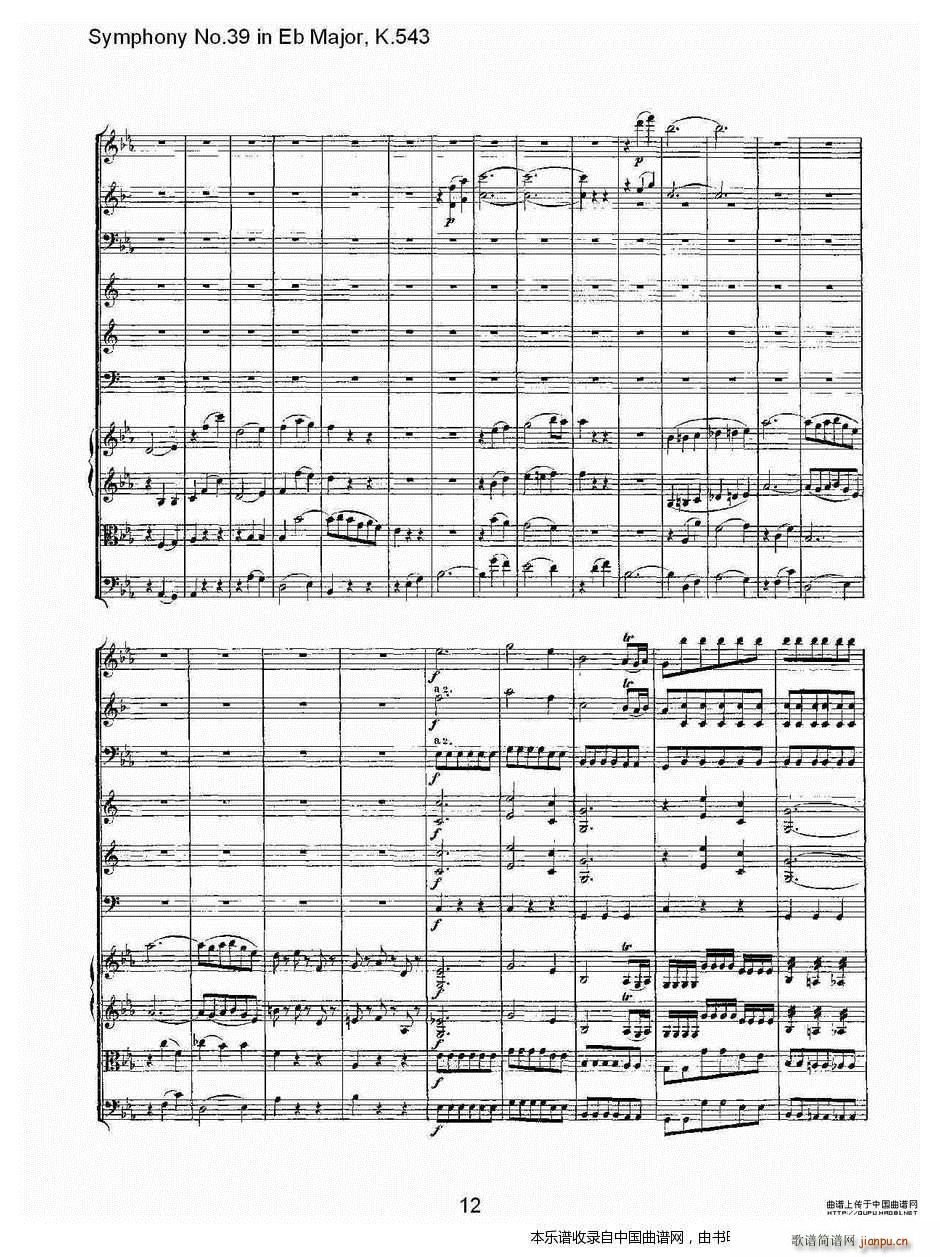 Eb���{����ʮ�Ž����K 543 һ ��(l�� )���V(ʮ�ּ�����)13