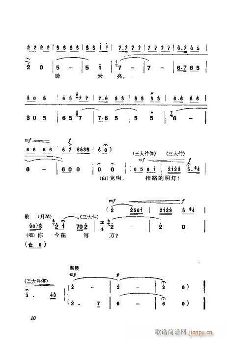 ���Nɽ(�������V)13