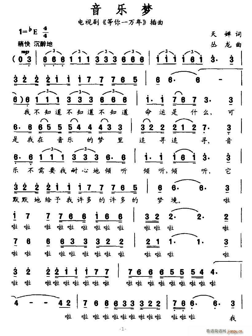 ����(l�� )��(m��ng)(���ָ��V)1