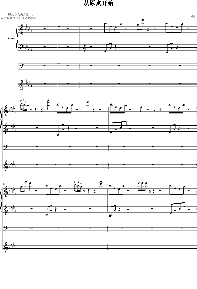 ��ԭ�c(di��n)�_(k��i)ʼ(����V)1