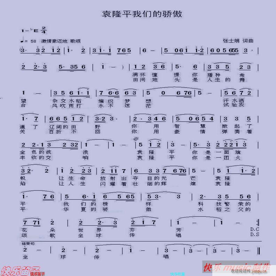 Ԭ¡ƽ�҂�����(���ָ��V)1