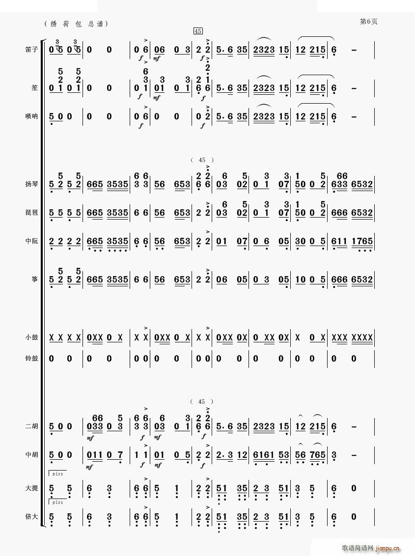 �C�ɰ� ��(l�� )����(���V)6