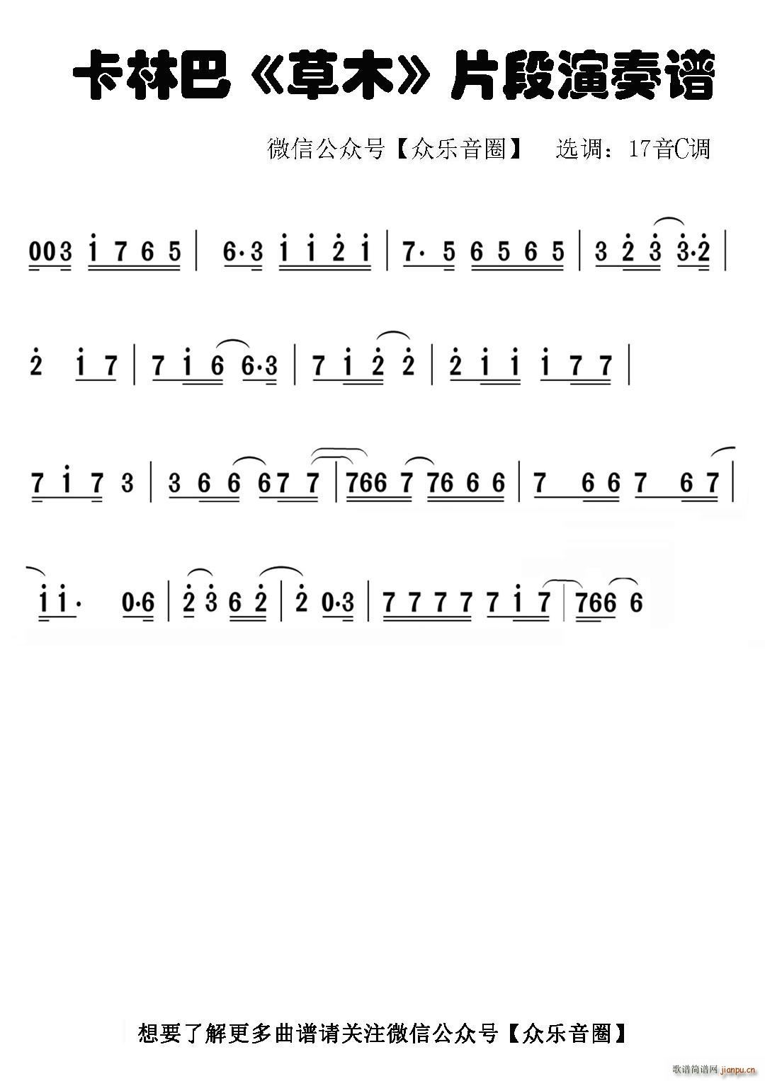 ��ľ Ƭ�� Ĵָ�ٿ��ְ��ن���(ʮ�ּ�����)1