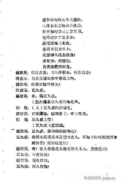 ���꾩(ԥ�����V)17