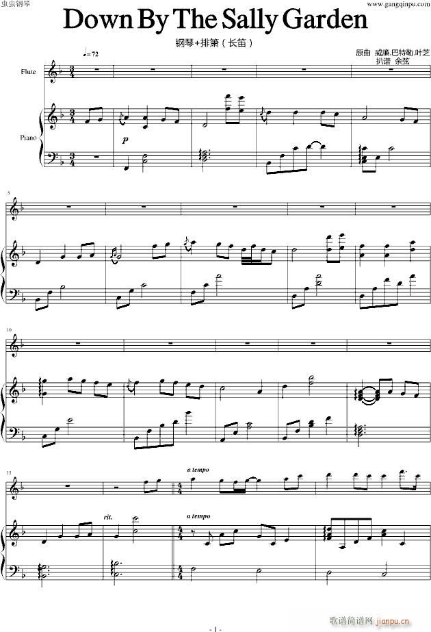 Down by the Salley Gardens(����V)1