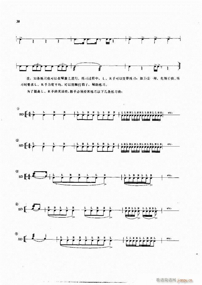 ��ʿ�����෨1 60(ʮ�ּ�����)32