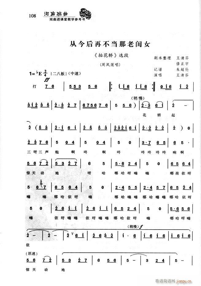 ���ϑ��� �����M(j��n)�n�ý̌W(xu��)������(sh��)61 120(ʮ�ּ�����)48