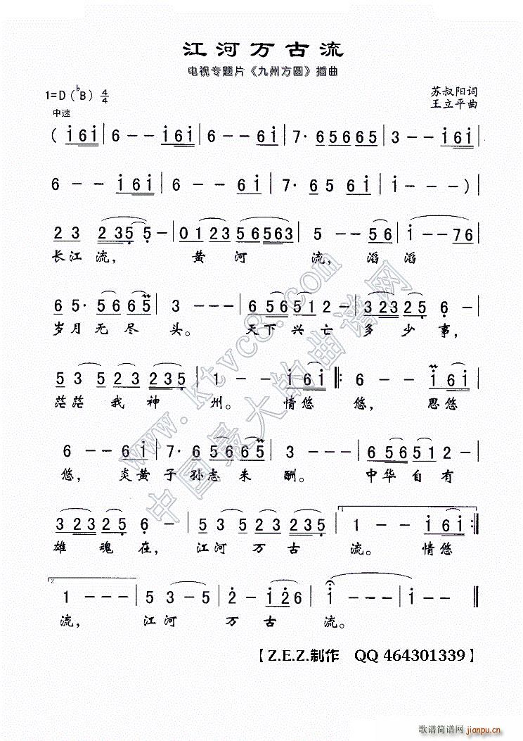 �����f(w��n)���� �ҕ��(zhu��n)�}Ƭ ���ݷ��A ����(ʮ�ּ�����)1