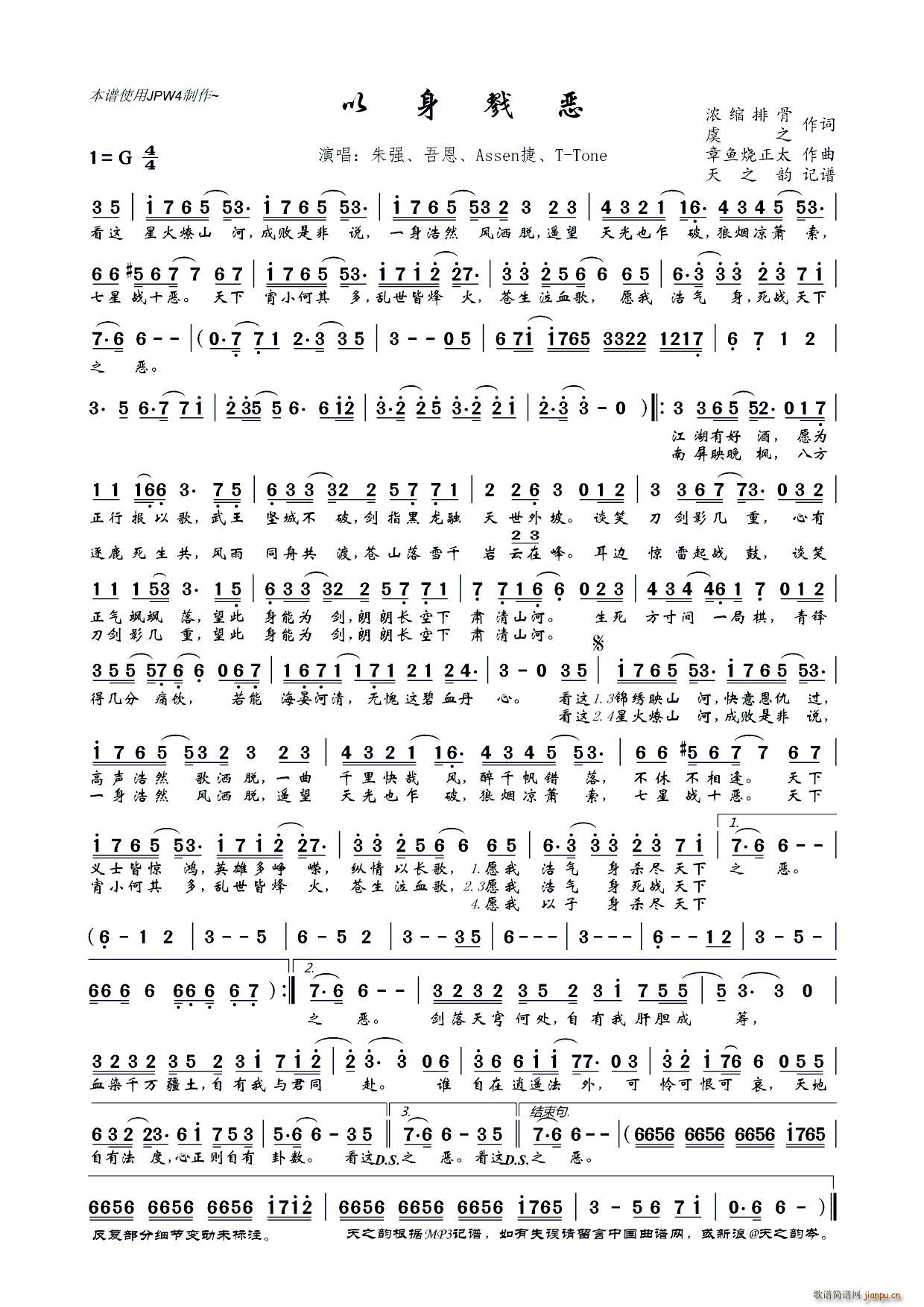 ����¾��(���ָ��V)1