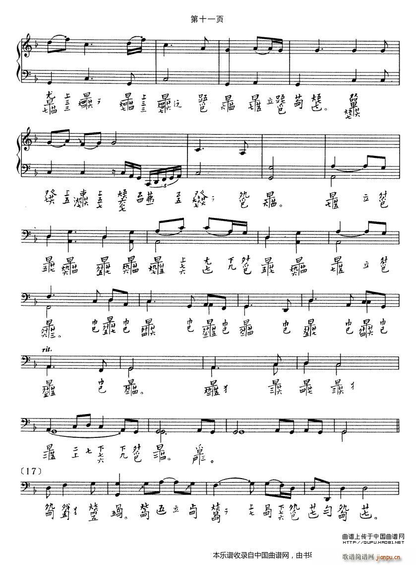 �O�� �Ǿ�������� �����V(�Ź~�P���V)11