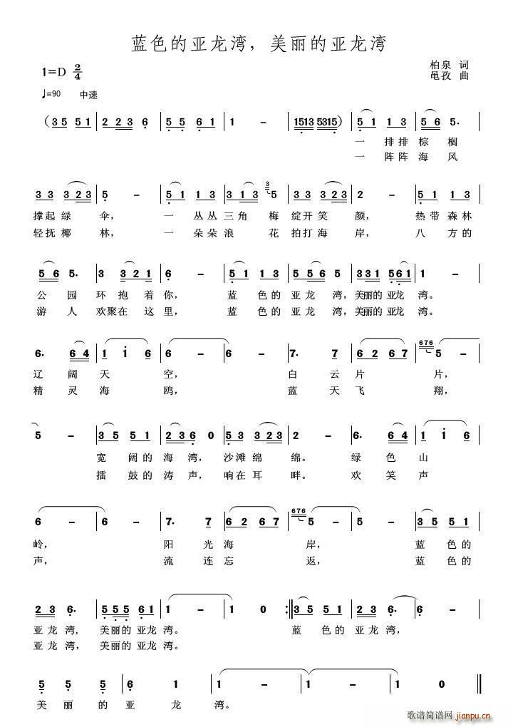 �{ɫ�ā����� �����ā�����(ʮ�ּ�����)1