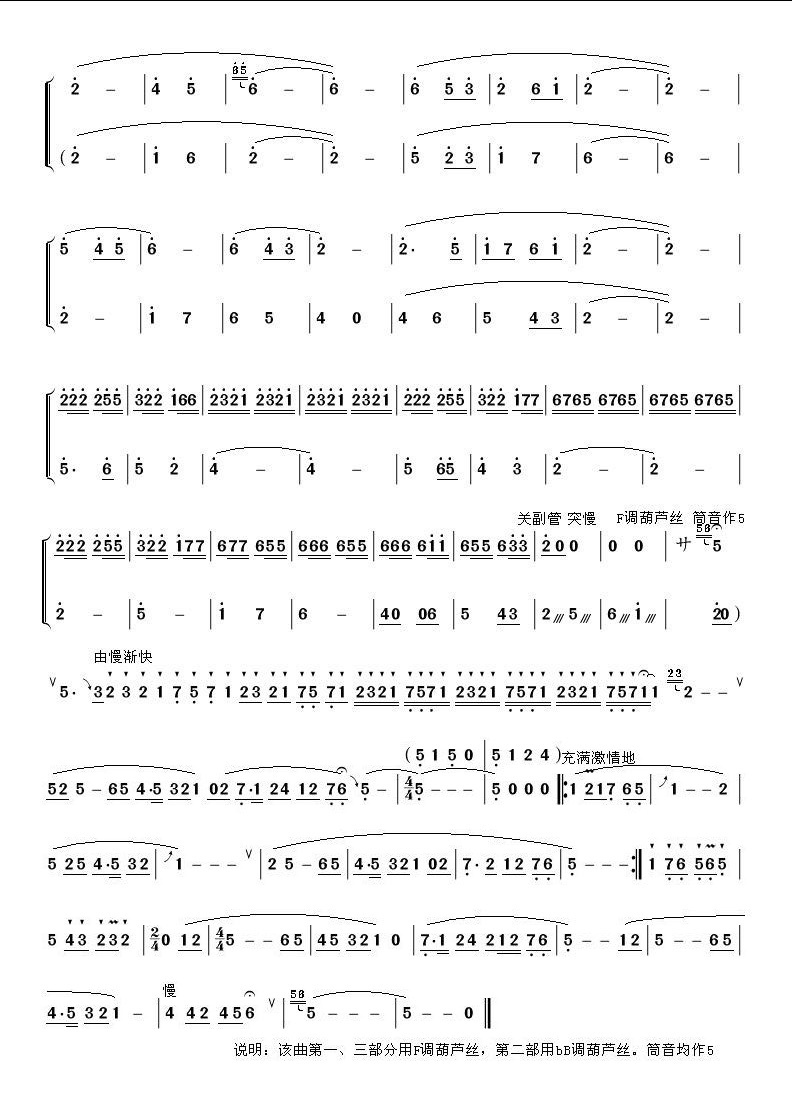 ꃱ���2(������(l�� )�V)1