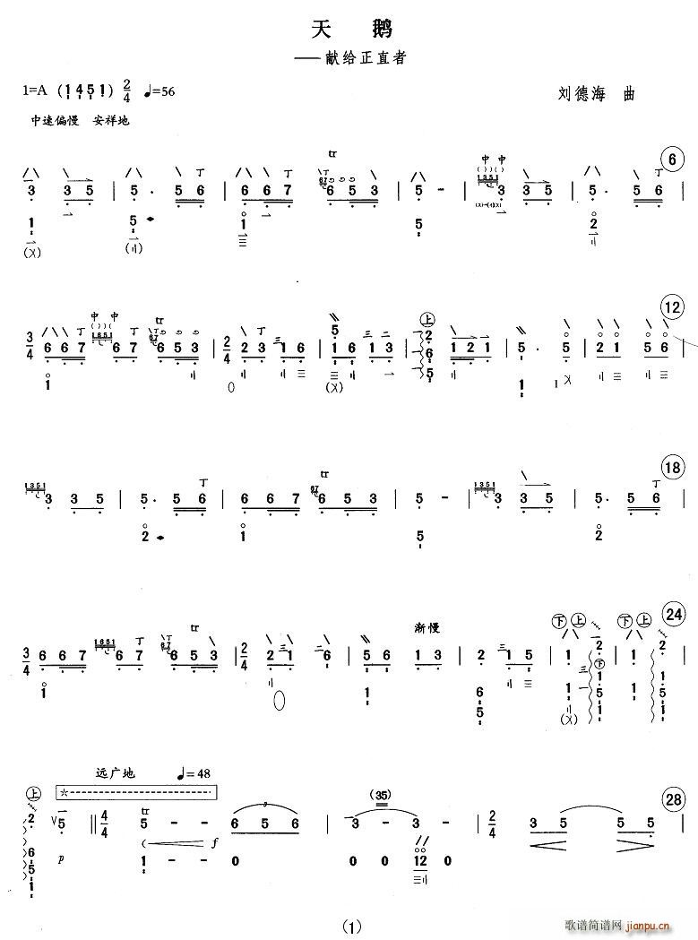 ���Z�����I�o��ֱ��(���ָ��V)1