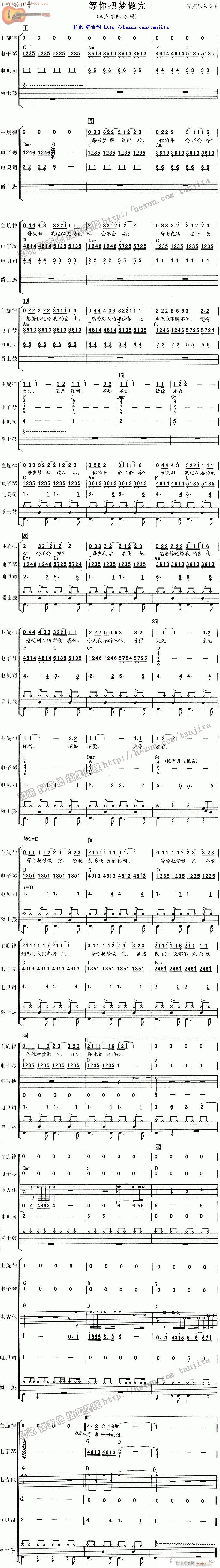 ����щ�(m��ng)���꘷(l�� )꠿��V(���V)1