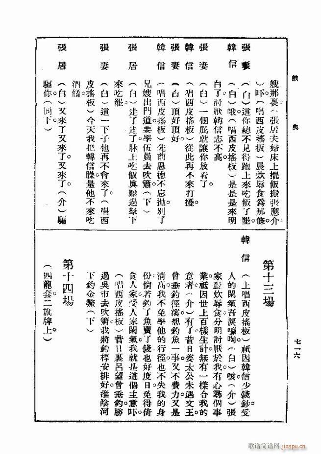 ��� ��һ�� �ڶ��� 661 720(ʮ�ּ�����)56