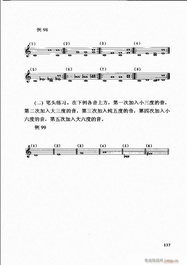 ������(l�� )�� �ڶ�����ӆ�� 121 180(ʮ�ּ�����)17