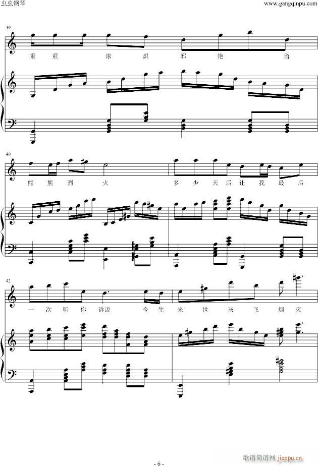 �S�L(f��ng)�h��(����V)6