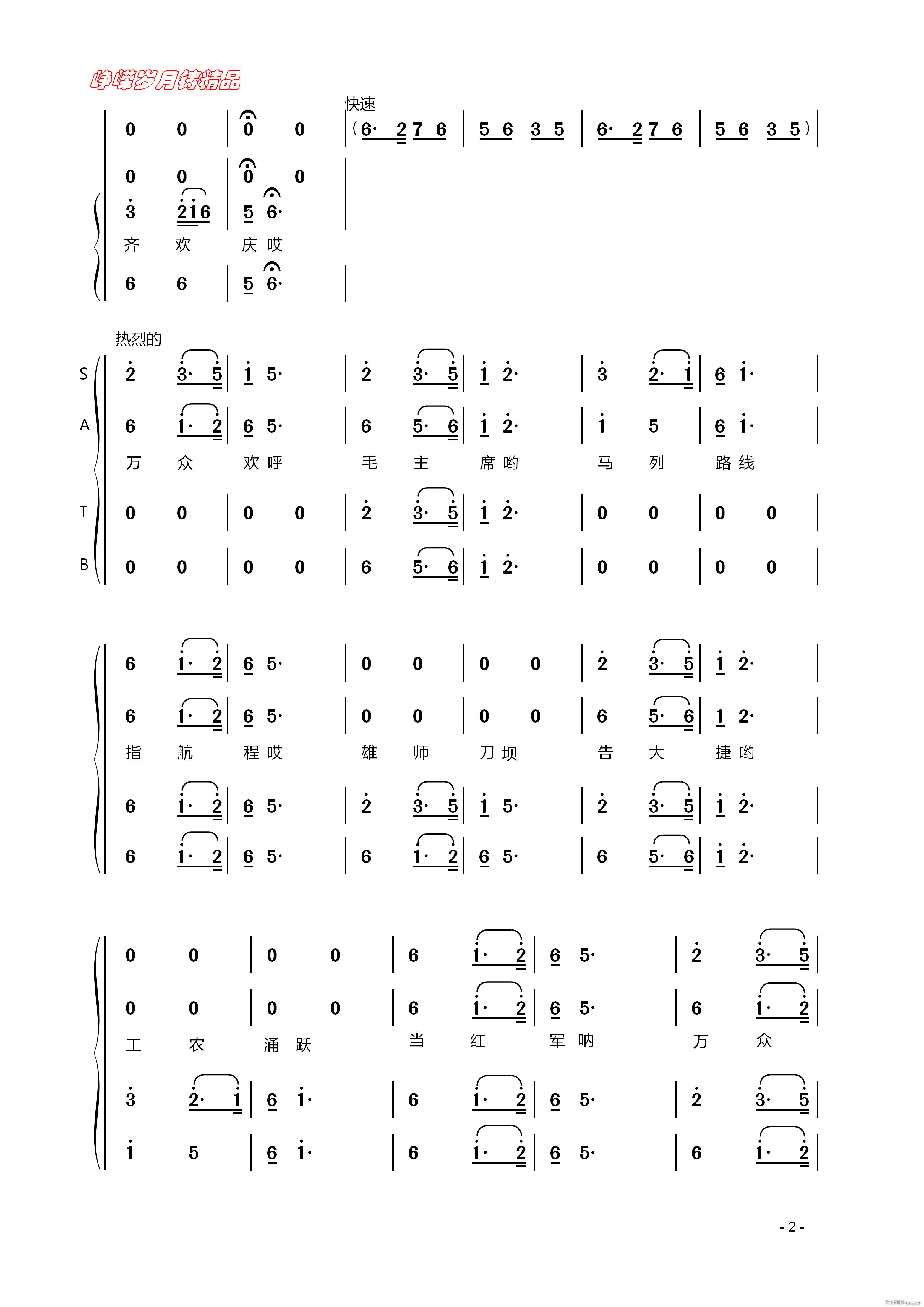 ���x��(hu�� )�h�Ź��x �� ���꾫Ʒ(ʮ�ּ�����)1