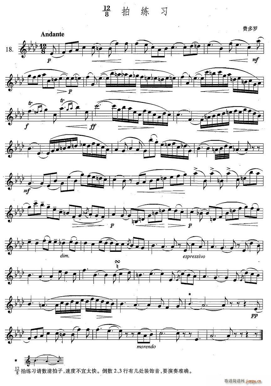 �_��˹�������ϼ� 4 18 12 8�ľ���(ʮ�ּ�����)1