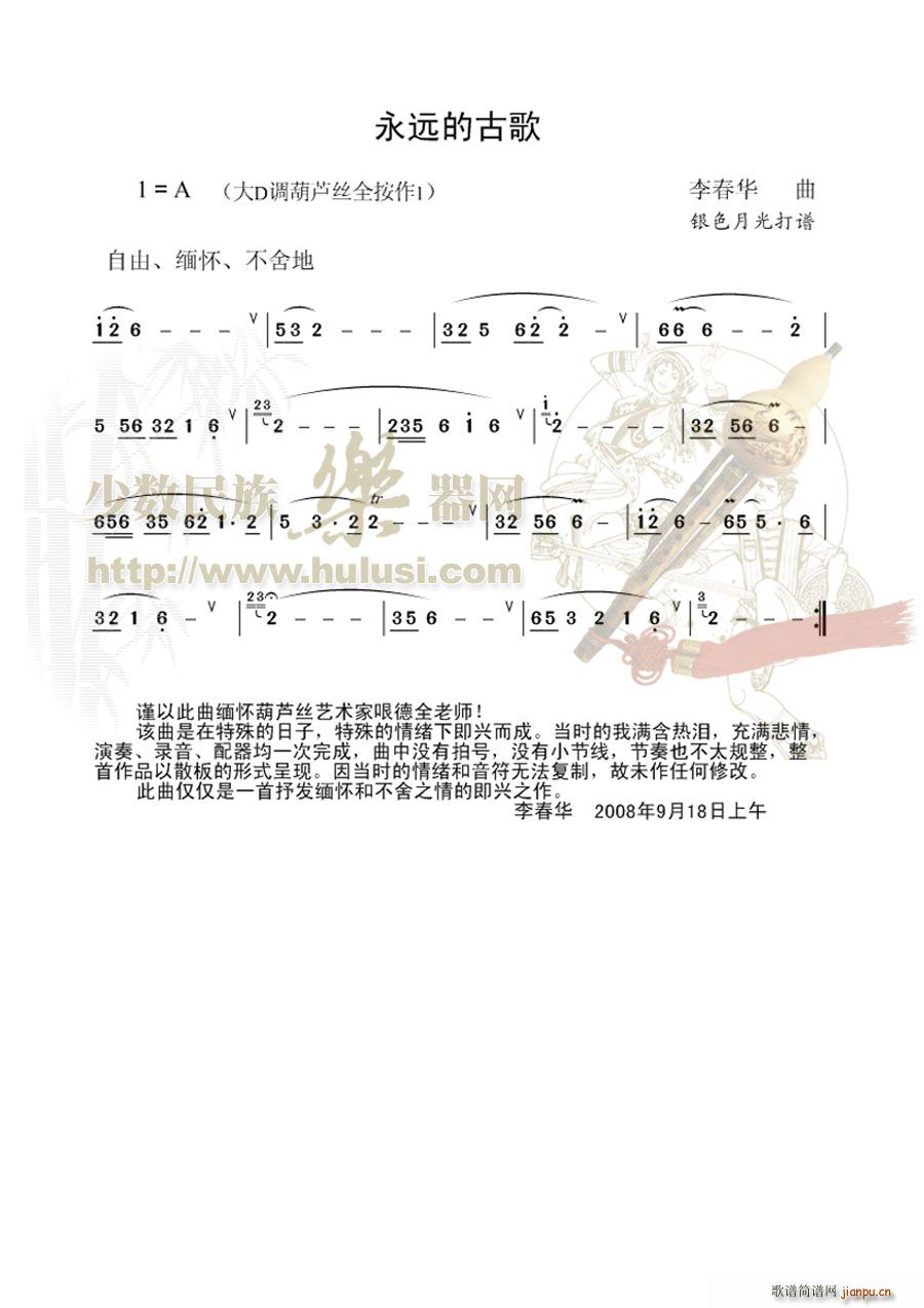 ���h�ĹŸ�(���J�z�V)1