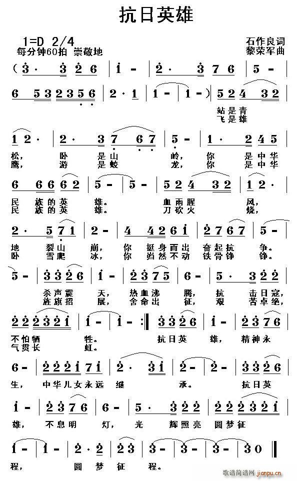 ����Ӣ��(���ָ��V)1