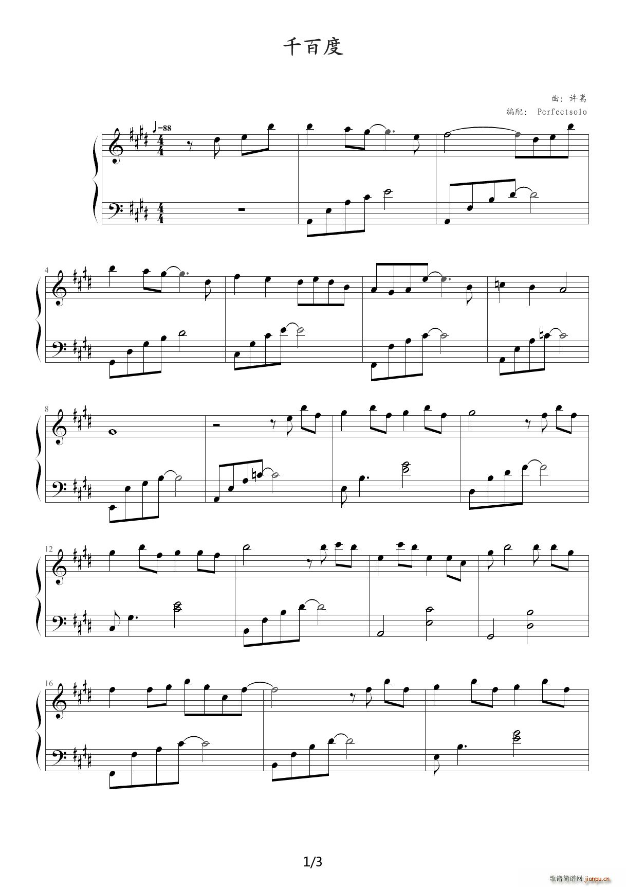 ǧ�ٶ� E�{(����V)1