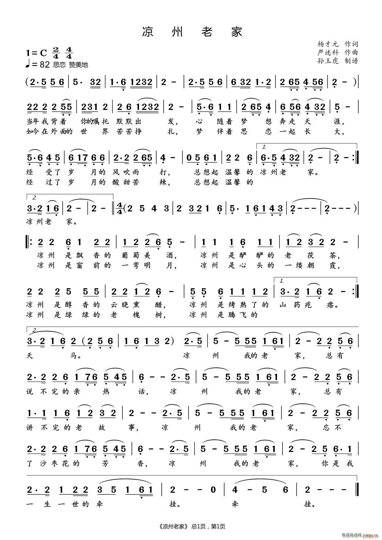 �����ϼ�(���ָ��V)1