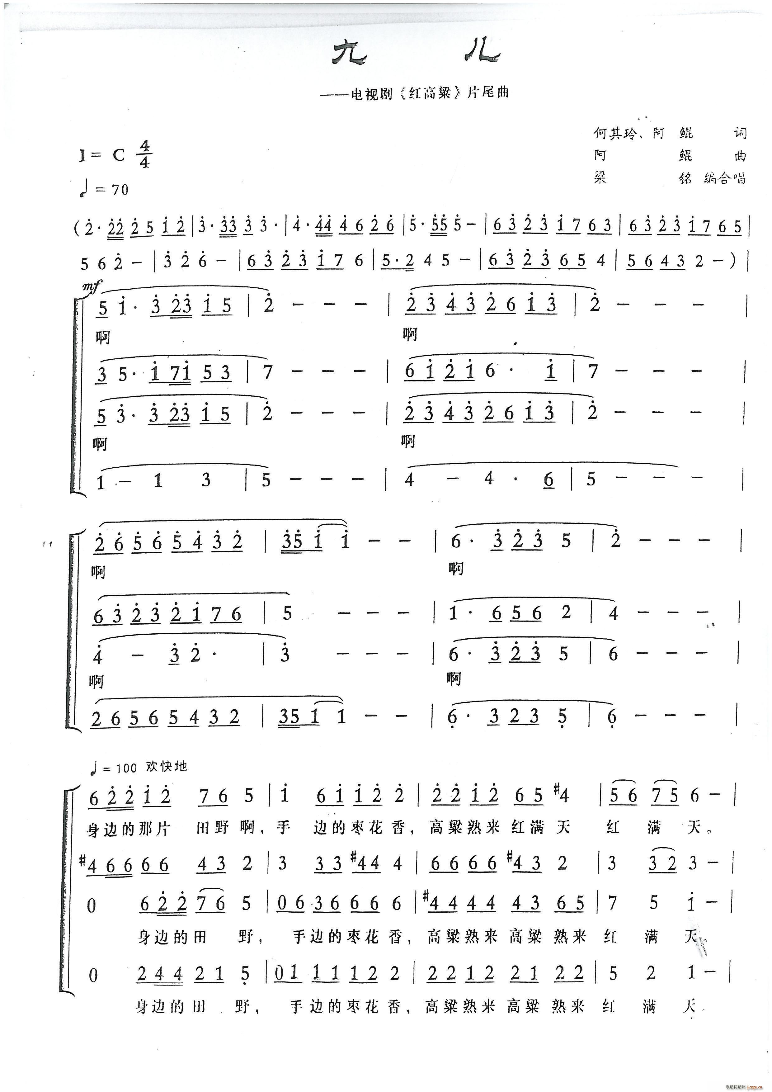 �Ń� ���ϳ� ��㑸ľ�(�ϳ��V)1