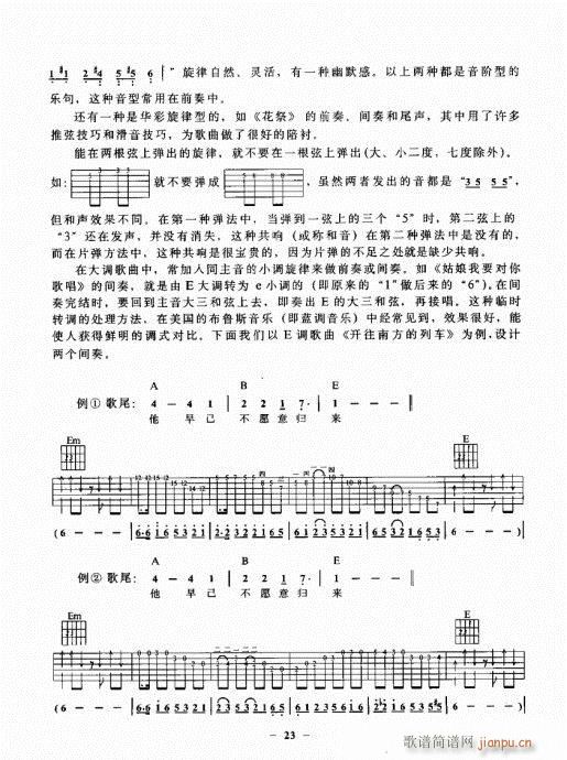 ���{����һ�c(di��n)ͨ21-40(�����V)3