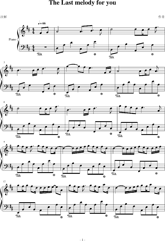 The last melody for you���޸İ棩(����V)1