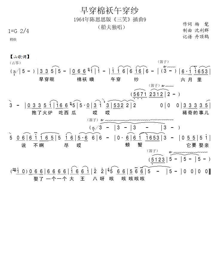 1964���˼˼�����9(ʮ�ּ�����)1