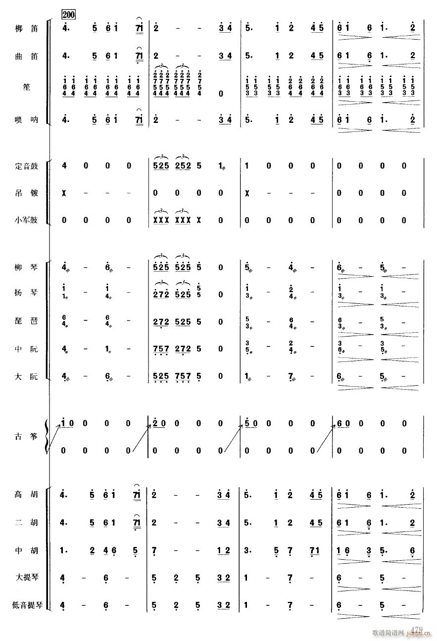 �㽭��32(���ָ��V)1