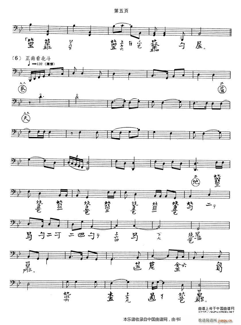 ����� �����V(�Ź~�P���V)5