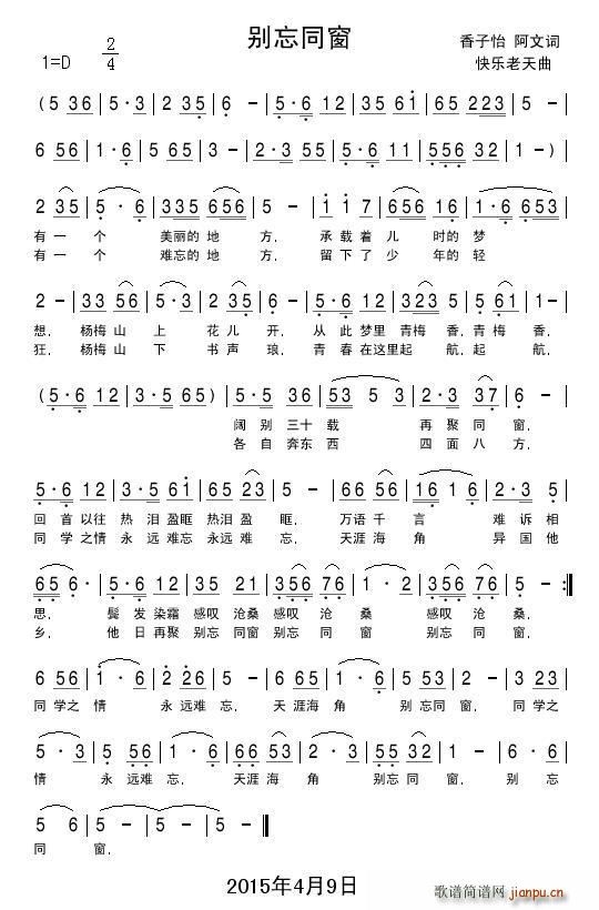 �e��ͬ��(���ָ��V)1