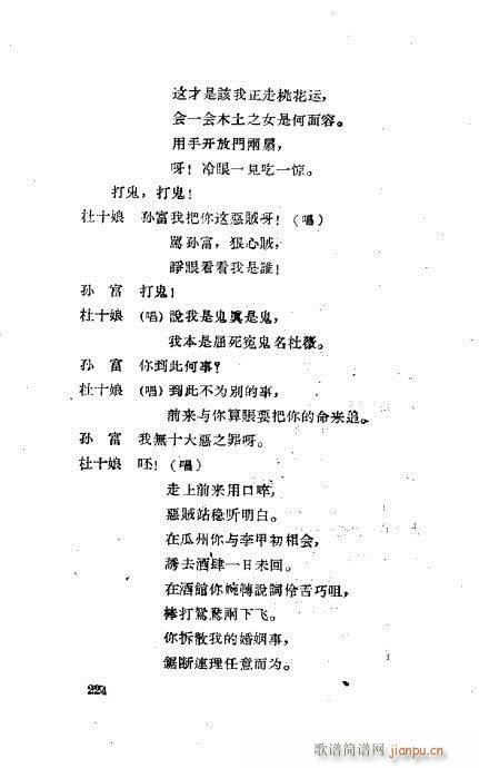 ���ײ��u�������x201-240(ʮ�ּ�����)24