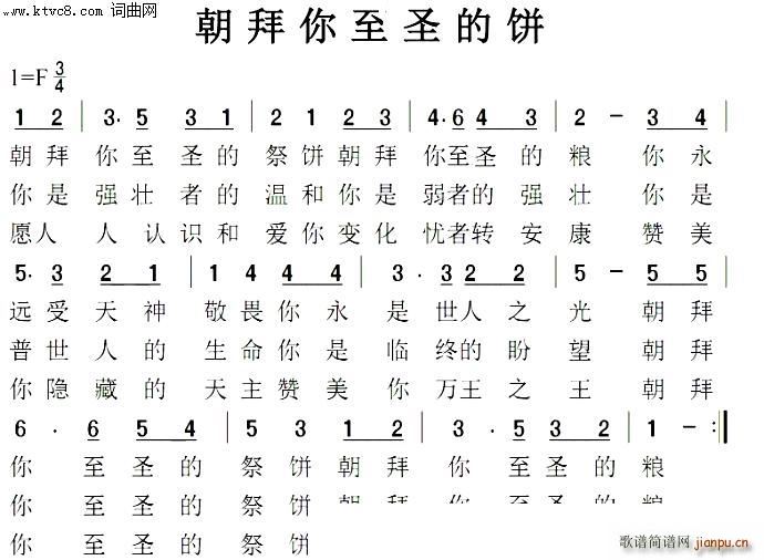 ��������ʥ���(���ָ��V)1