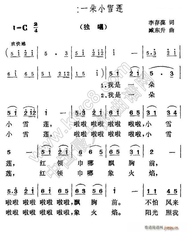 ����һ��Сѩɏ(���ָ��V)1