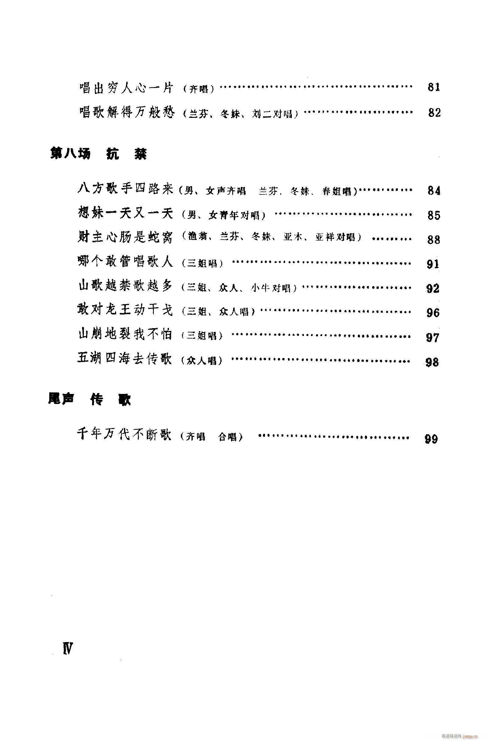 ���脡�����㳪ǻ�� 001 050(ʮ�ּ�����)10