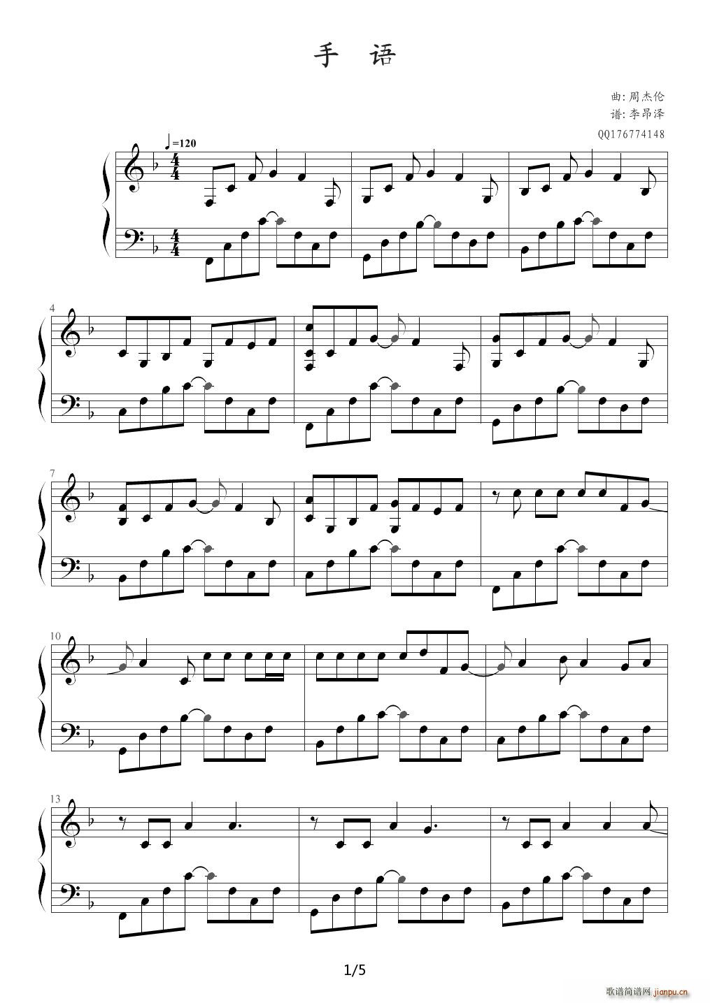 ���Z(y��) �ܽ܂�ʮ������ ����� F�{(����V)1