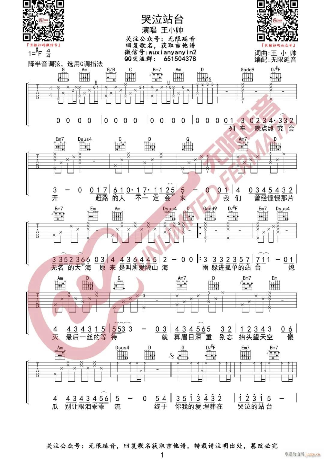 ����վ�_ G�{ԭ�澎��(�����V)1