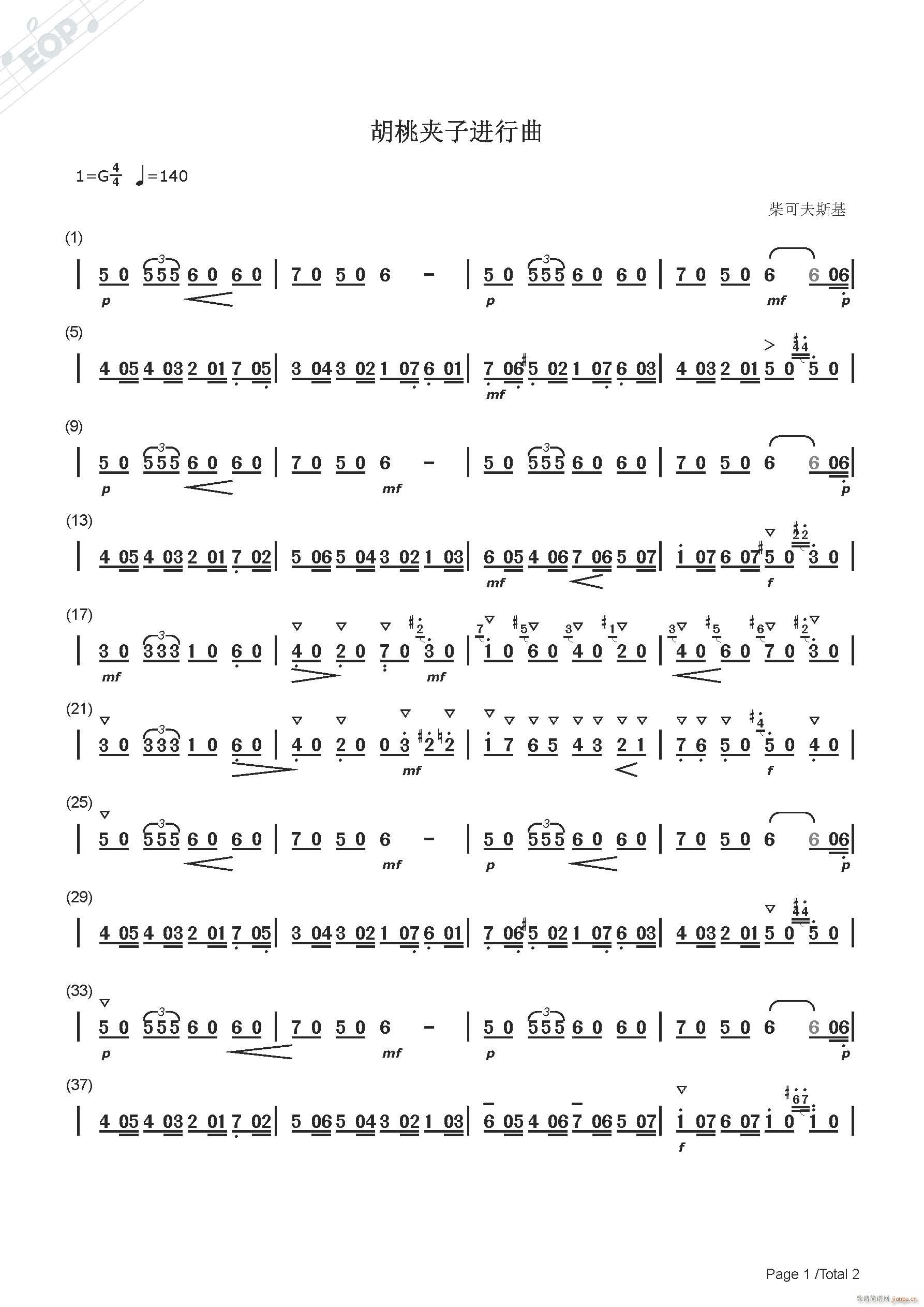 ��ɷ�˹�� ����?ji��n)A�� �M(j��n)����(ʮ�ּ�����)1