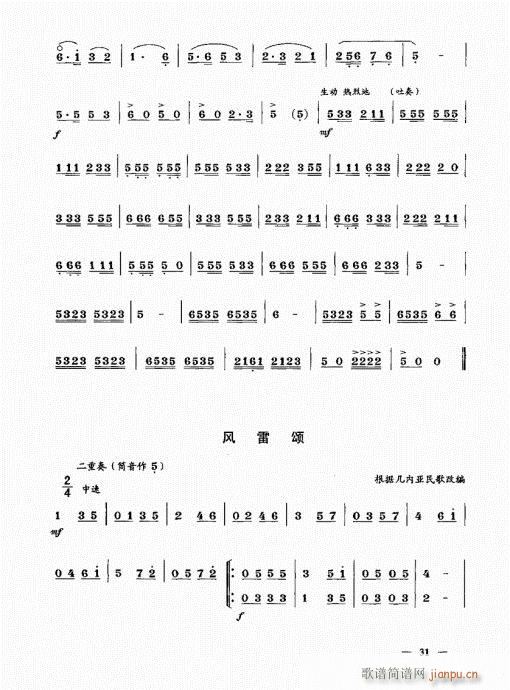 ���σԣ�21-40(����V)11