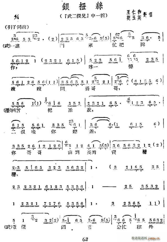 �V���Ĉ�(ch��ng) �yŤ�z ���̽�� �x��(ʮ�ּ�����)1