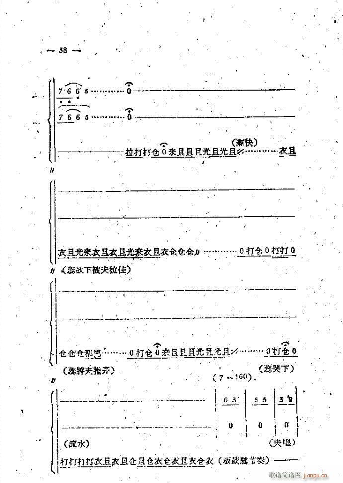 ��·���� ���֦ ��1 100(ʮ�ּ�����)38