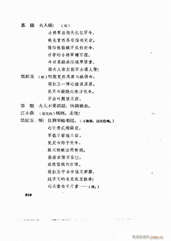 �ط������� ����݋239 278(ʮ�ּ�����)14