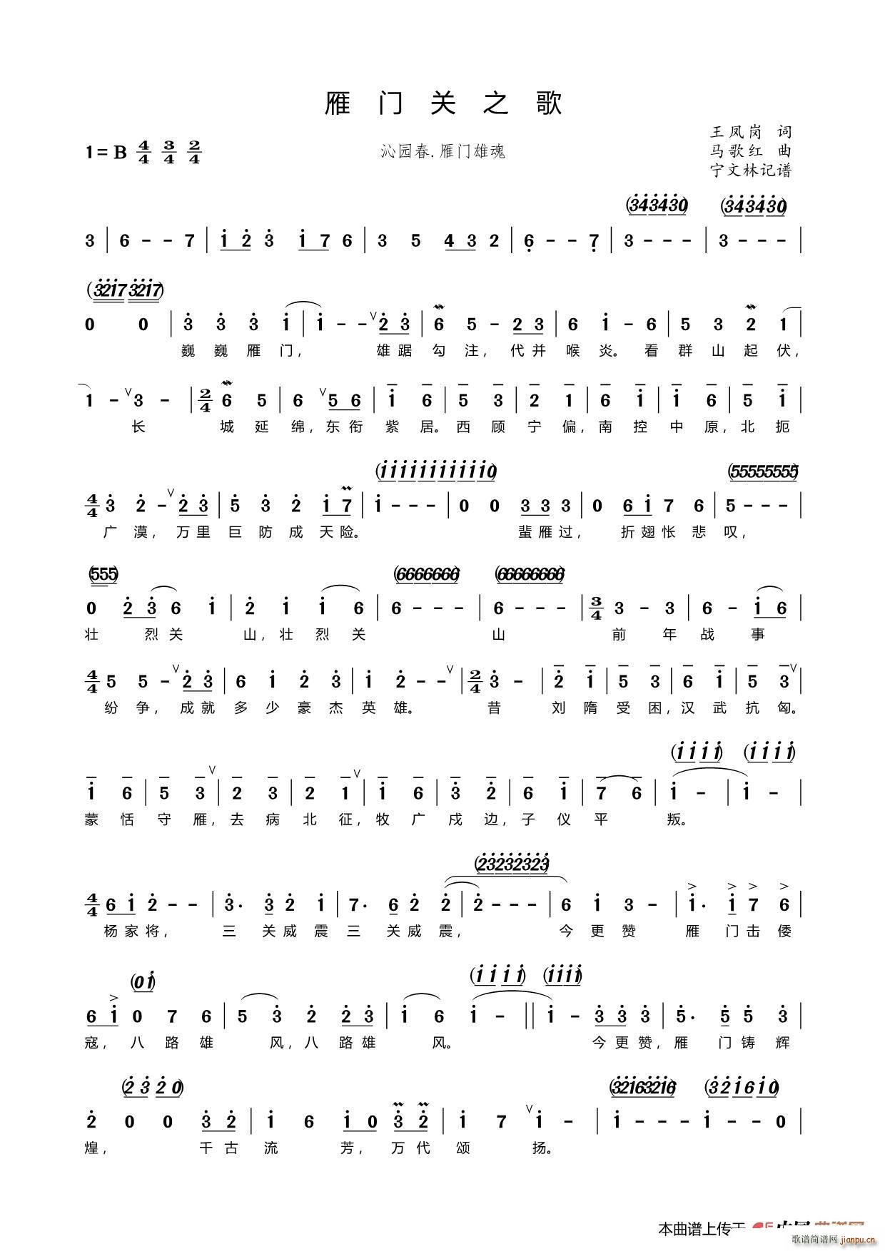 ���T(m��n)�P(gu��n)֮�� �߈@�� ���T(m��n)�ۻ�(ʮ�ּ�����)1