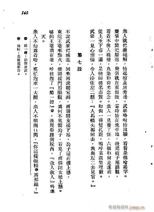 141-152(���ָ��V)5