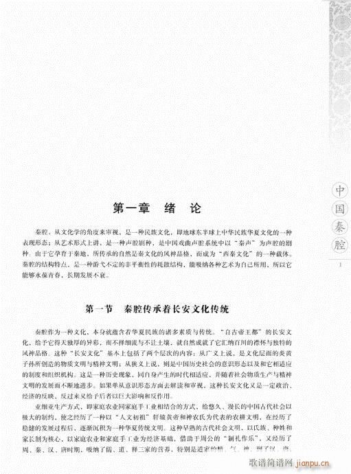 �Ї���ǻ1-20(���ָ��V)1